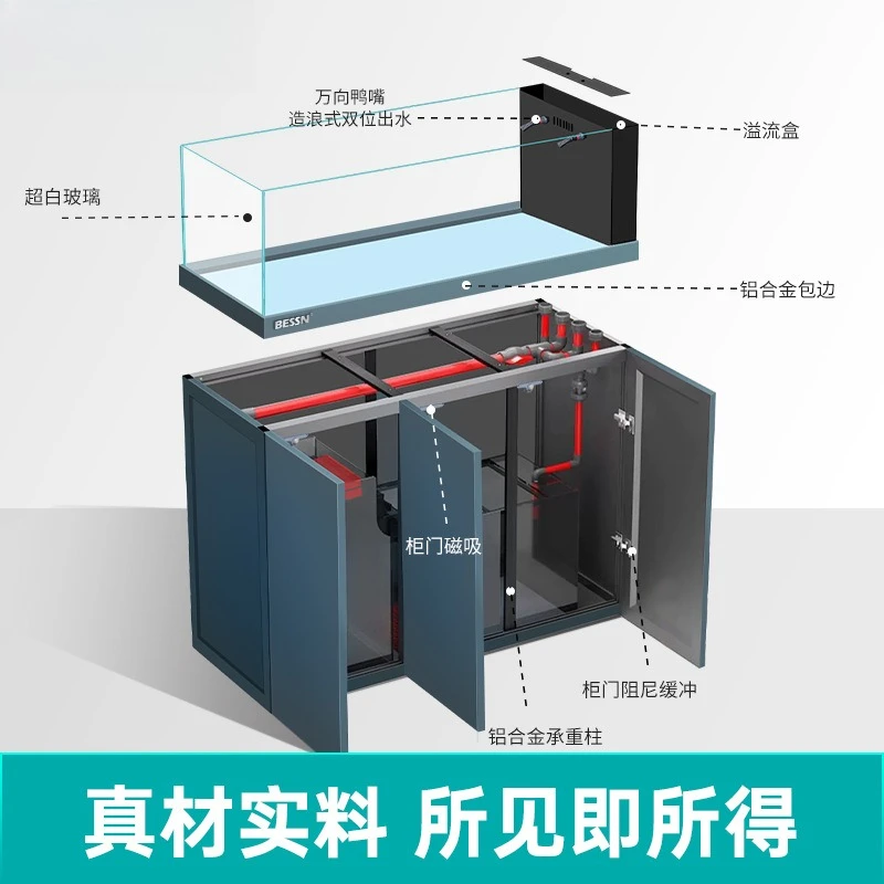 A full set of fish tanks, large landscaping, ultra-white glass bottom filter ecological landing, large fish tank living room for