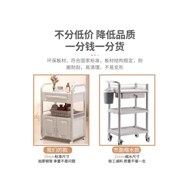 Beauty salon trolley Multifunctional storage cart Movable trolley Hair and nail tool cart Special for beauty salons