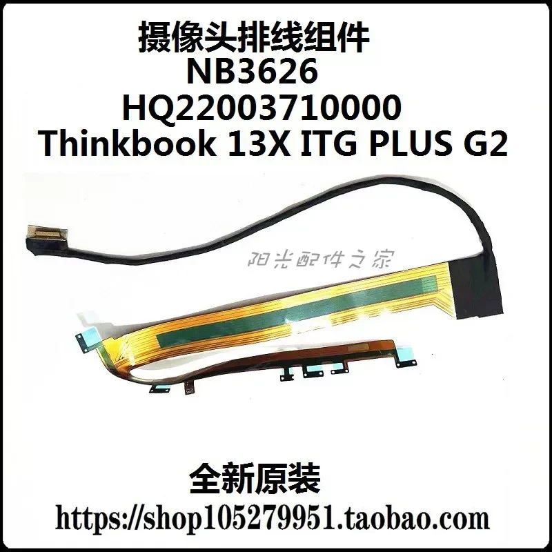 For Lenovo Thinkbook 13X ITG PLUS G2 camera cable LED light cable FPC cable NB3629