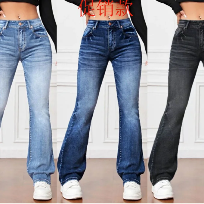 Women's Four Seasons New Fashion High-waisted Jeans Simple Comfortable Stretch Denim Slightly Flared Pants Women's Streetwear