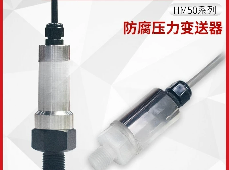 System Sensor PH Pressure Transmitter