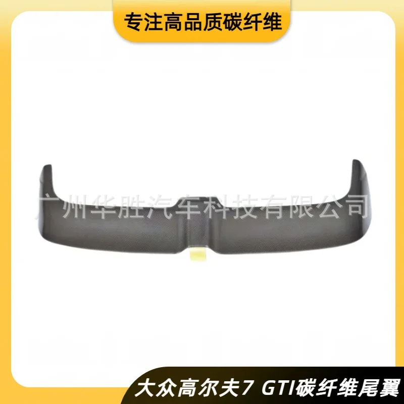 

Suitable for Volkswagen Golf 7GTI Carbon Fiber Tail Odinger Real Carbon Special Car