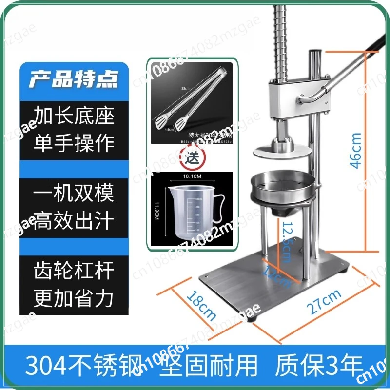 Stainless Steel Fruit Juicer Manual Juice Press Machine for Apples Oranges Juice Drinks Making