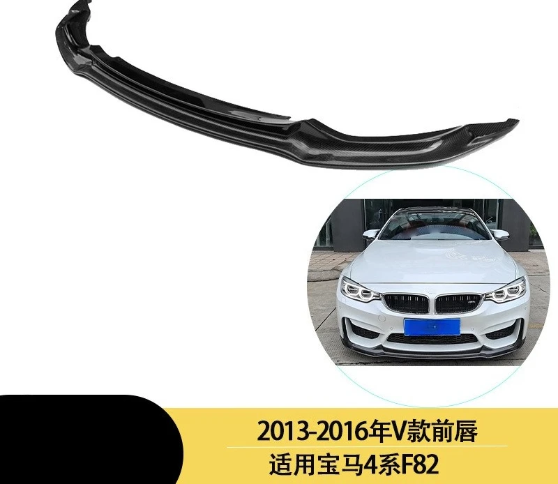 

For BMW F82 F80 M3 M4 V Models Between 2014 and 2020 Carbon Fiber Front Lower Lip, Front Shovel