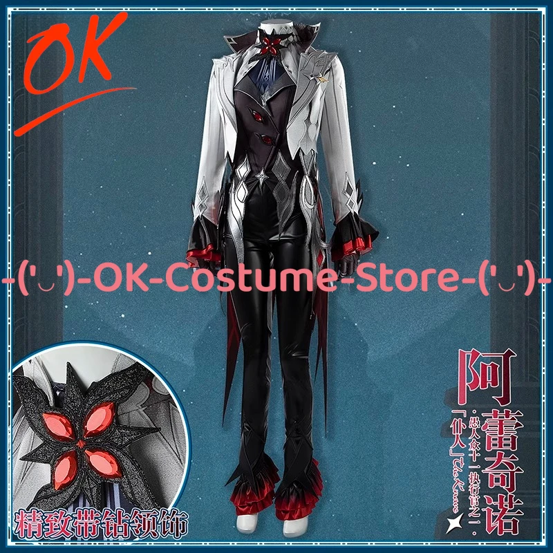 

[Customized] Genshin Impact Fatui Harbinger Arlecchino Cosplay Costume Game Character Outfit Halloween Carnival Party Uniform