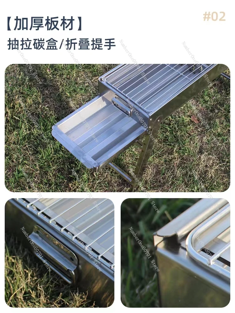 Thickened Stainless Steel Barbecue Grill Outdoor Portable Folding Barbecue Grill Household Charcoal Barbecue