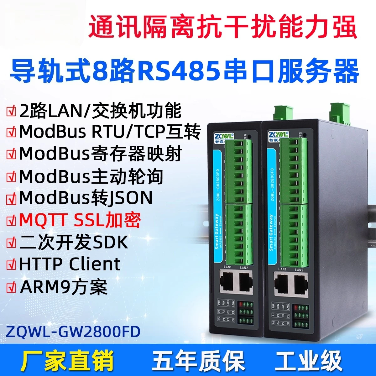

Serial port Comm. Svcs. device 8-channel RS485 to Ethernet module Modbus gateway serial port to network port MQTT