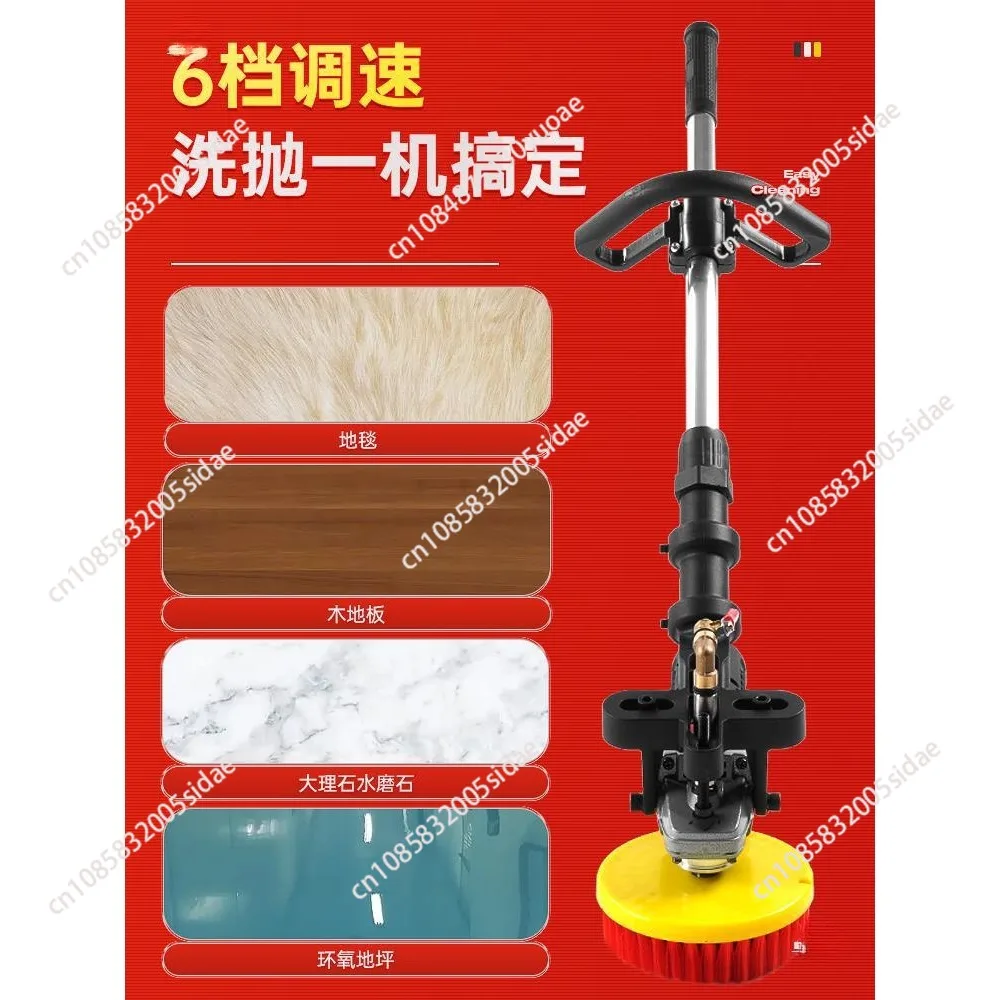 Handheld Electric Floor Brushing Tools Concrete Ground Brushing Machine Marble Tile Terrazzo Clean Equipment