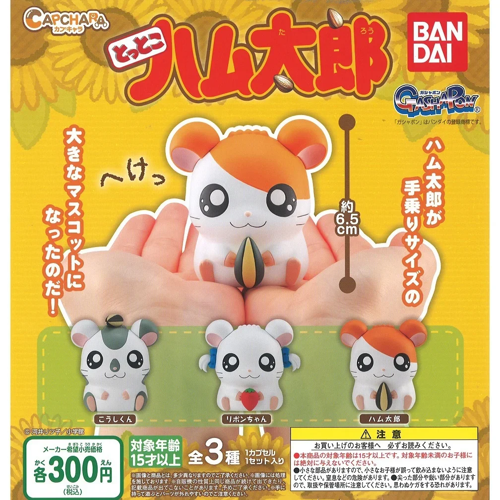 Genuine Gashapon Toys Trotting Hamtaro Lovely Assembled Action Figure Model Ornaments Toys Children Gifts