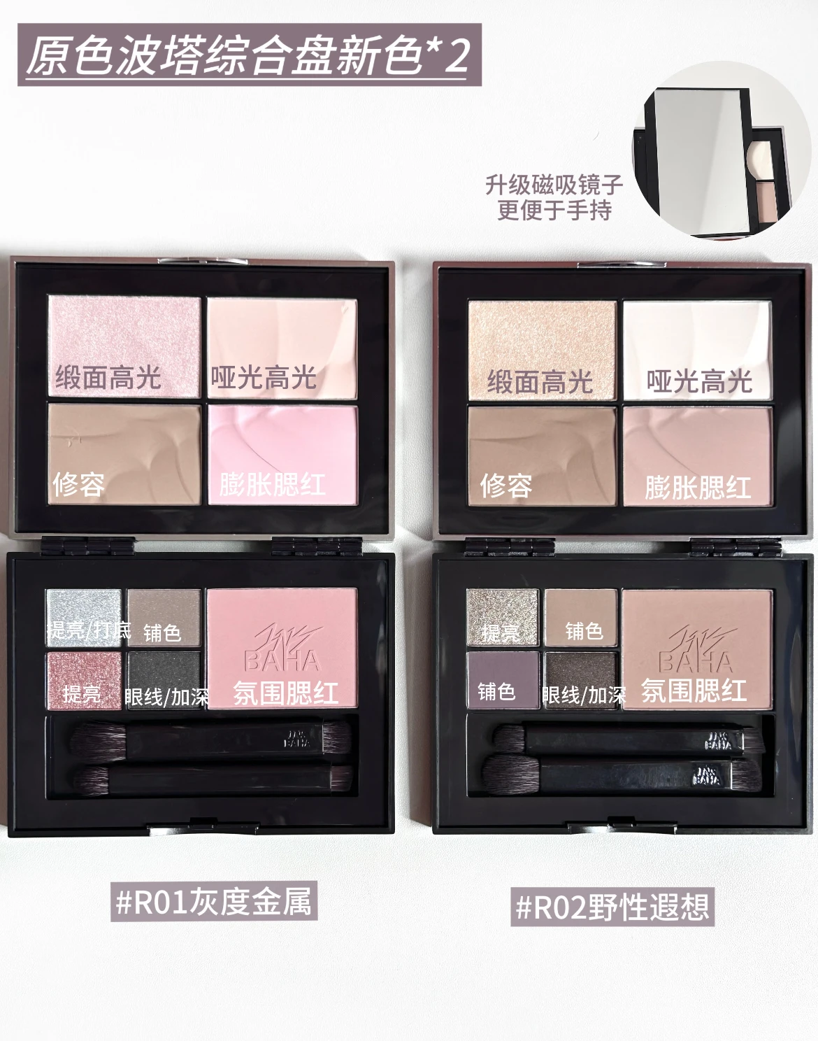 INSbaha Eyeshadow Palette Eye Makeup Blush Brighten All-In-One Face Kit Versatility Contour Compact Foldable Cosmetics