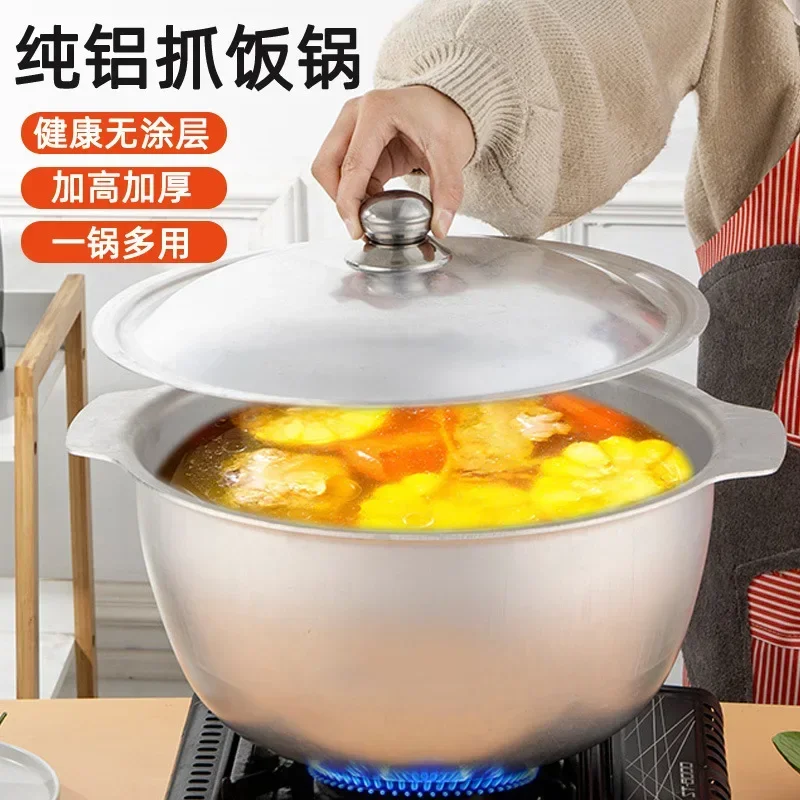 Aluminum Household lamb Hand Pulled Rice Pot Thickened Pure Aluminum Soup Pot Suitable For Gas Stoves Multifunctional Cookware G