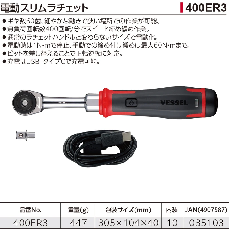 Thumbnail 3 - #16 Best Cordless Power Tool Kits to Buy In 2026