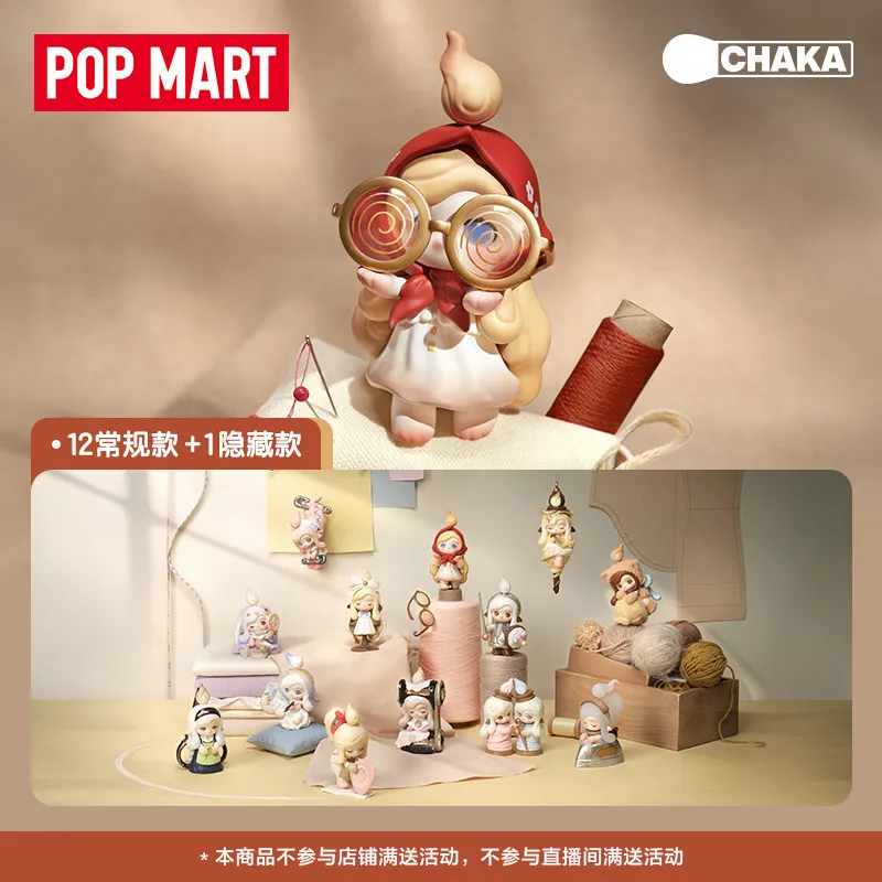 Genuine POP MART CHAKA Blind Box Stitch By Stitch Series Toys Mystery Box Anime Figure Guess Box Cute Doll Gifts - view 2
