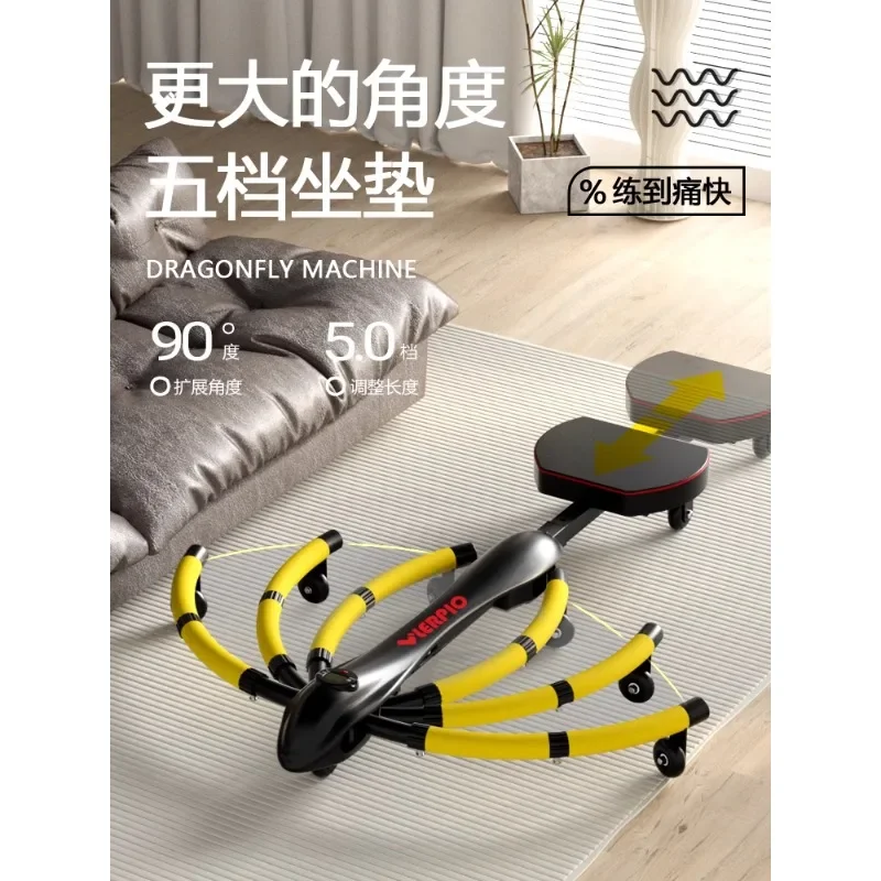 Dragonfly machine automatic rebound household abdominal fitness equipment multi-functional abdominal curling machine