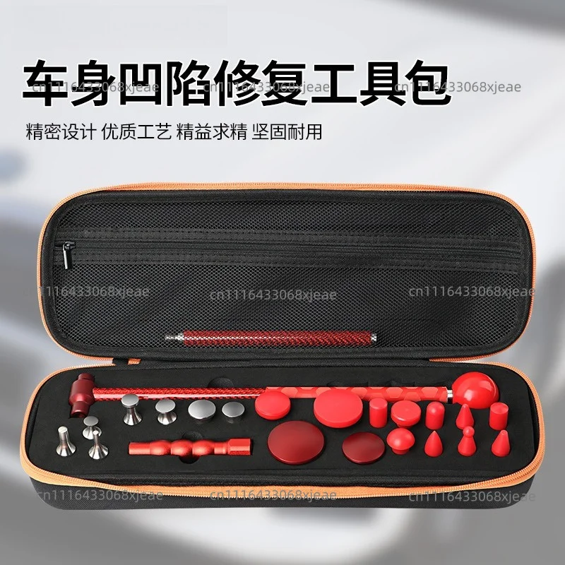 Body depression repair tool set Car depression Hammer rod Pen rod Hammer head Pen head and other pits Sheet metal accessories