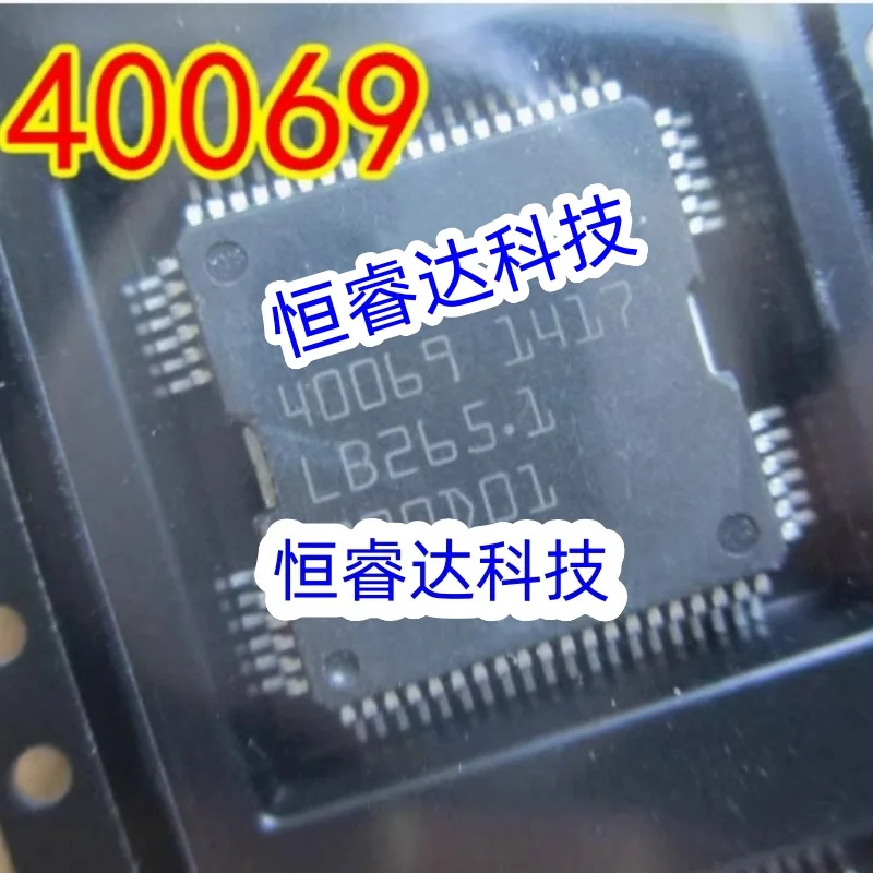5Piece NEW 40069 Automotive computer board For BMW car vulnerable fuel injection driver chip IC