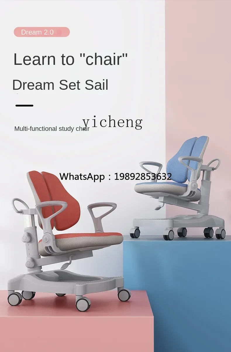 

Tqh Children's Learning and Writing Adjustable Backrest Chair Home Primary School Student Adjustable Seat