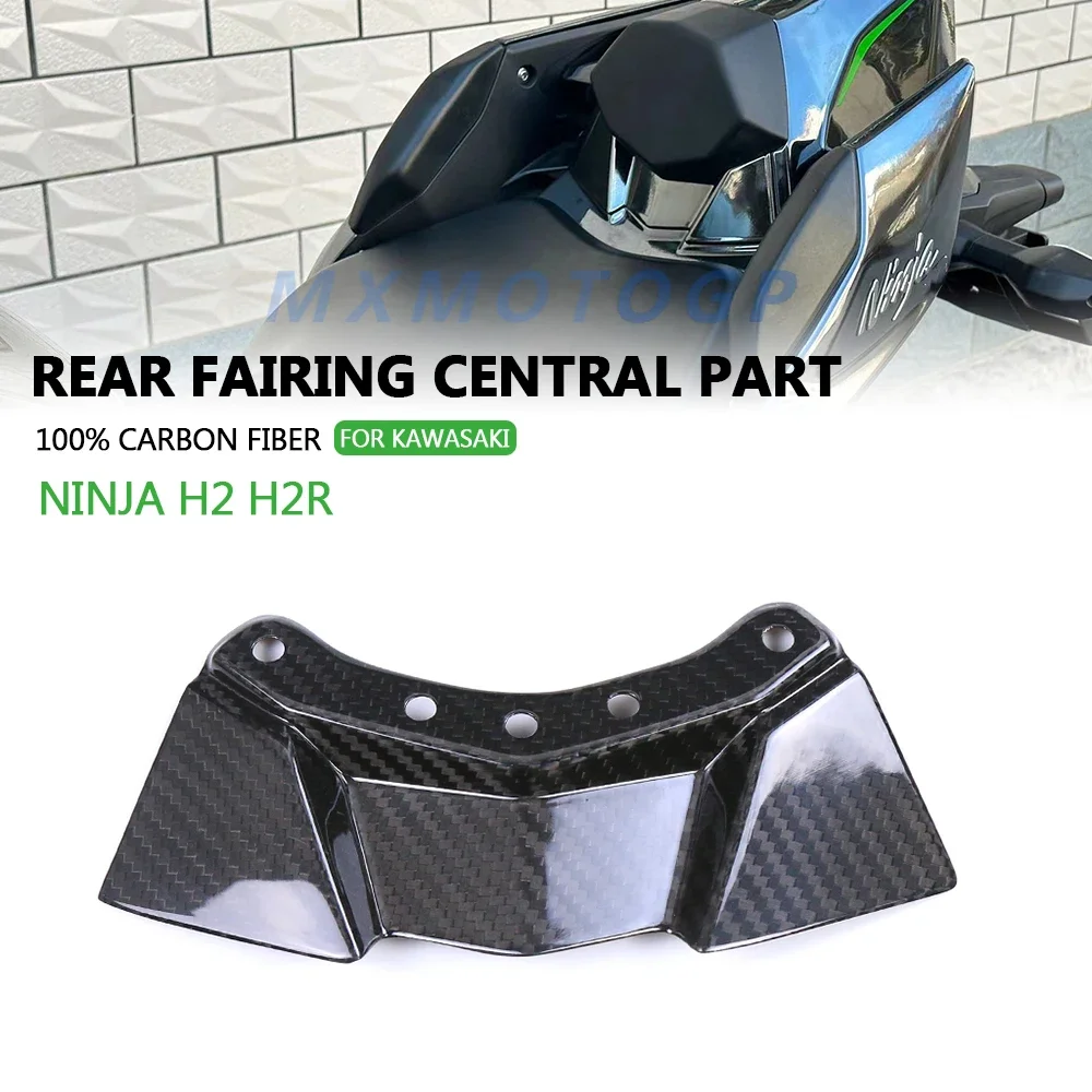 For Kawasaki H2 H2R 2015 2016 2017 2018 2019 2020 2021 2022 100% Carbon Fiber Rear Fairing Central part Motorcycle Accessories