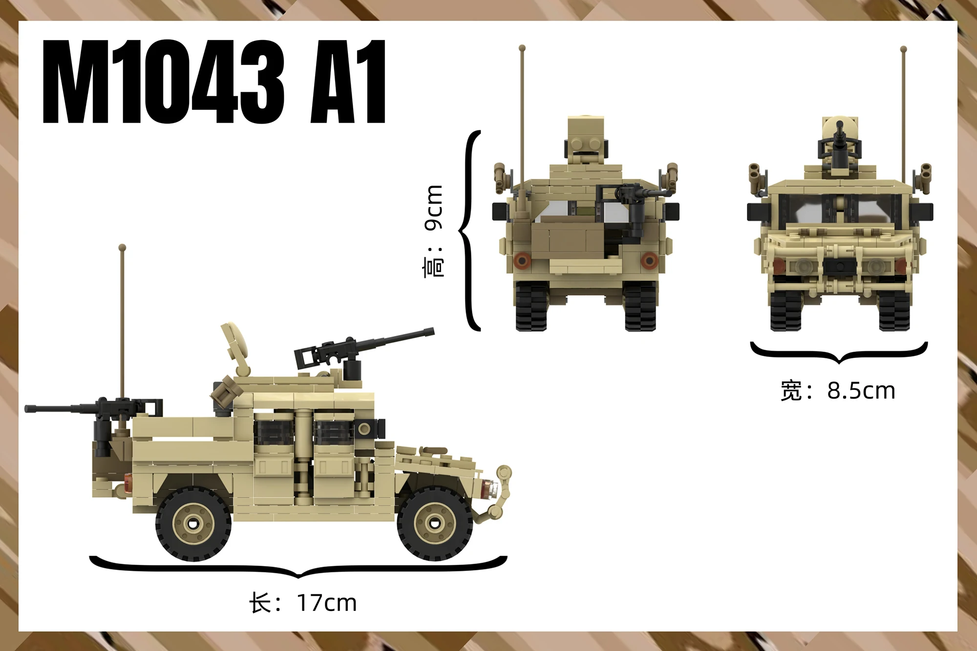 Military Series Armored Car Building Blocks Sets Assembly Bricks Army Combat Vehicles Model Display Toy Gift for Kids with Dolls