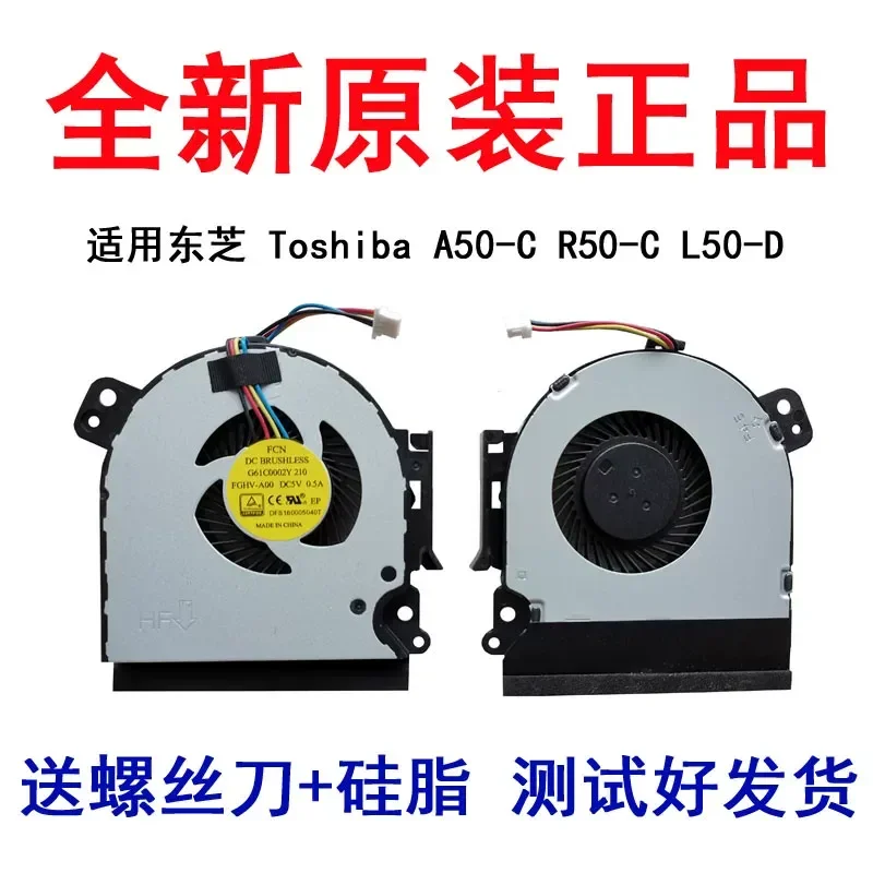 New for Toshiba A50-C R50-C L50-D DFS160005040T Cooling Fan