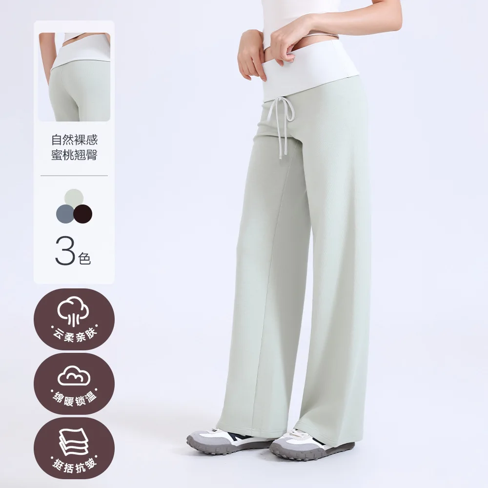 Women's Color Blocking Wide Edge Casual Pants Tied Straight Leg Slim Fit Perky Multi Wear Sports Pants