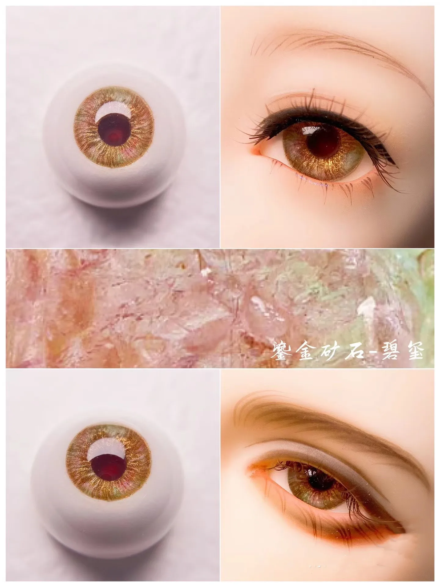 12mm 14mm 16mm BJD Doll Eyes 