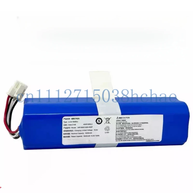 For 360 X90 robotic vacuum cleaner X95 automatic vacuum cleaner battery