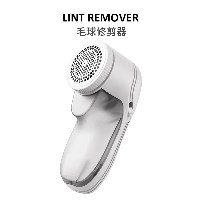 Hairball trimmer USB charging Amazon hair clothes ball remover hairball remover shaving machine hair clipper