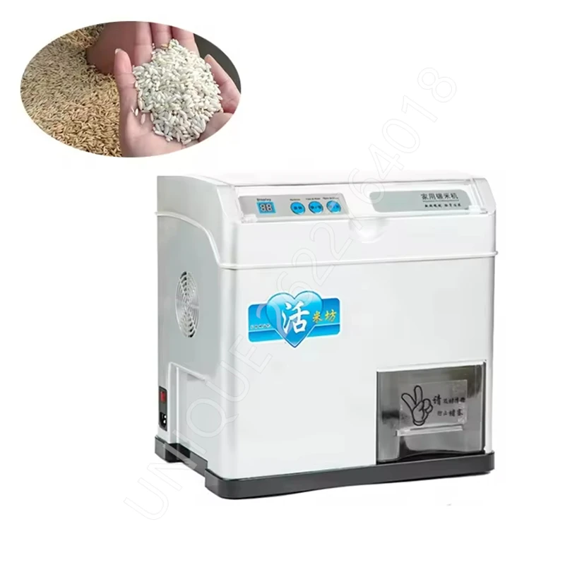 Mini Household Electric Rice Milling Machine Fully Automatic Speed Intelligent Germ Rice Peeler Agricultural Machinery