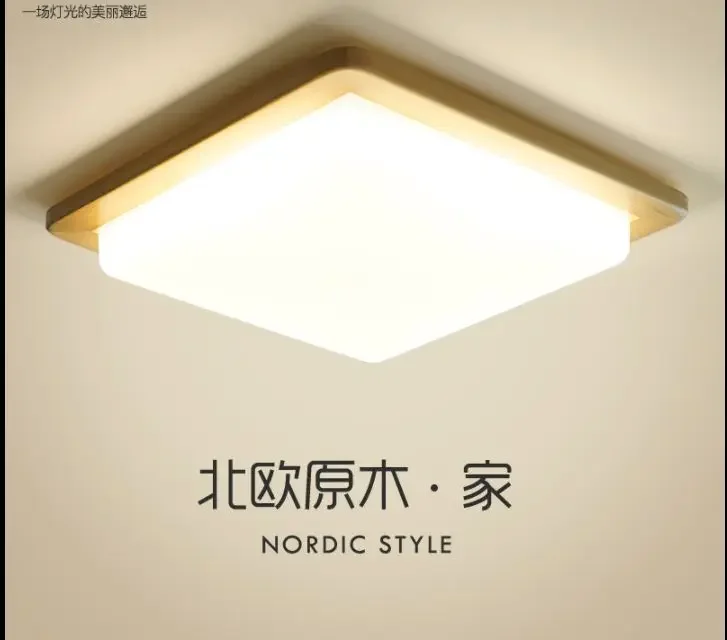 

Solid wood square LED ceiling lamp simple modern Chinese living room bedroom lamp balcony Japanese tatami lamps