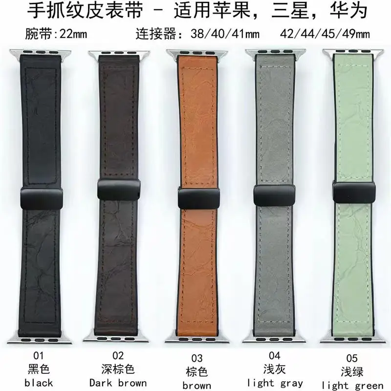 Denim Strap Silicone Men Women Watch Band Watch Accessories Bracelet 38mm 40mm 41mm 42mm 44mm 22mm Green Blue Black