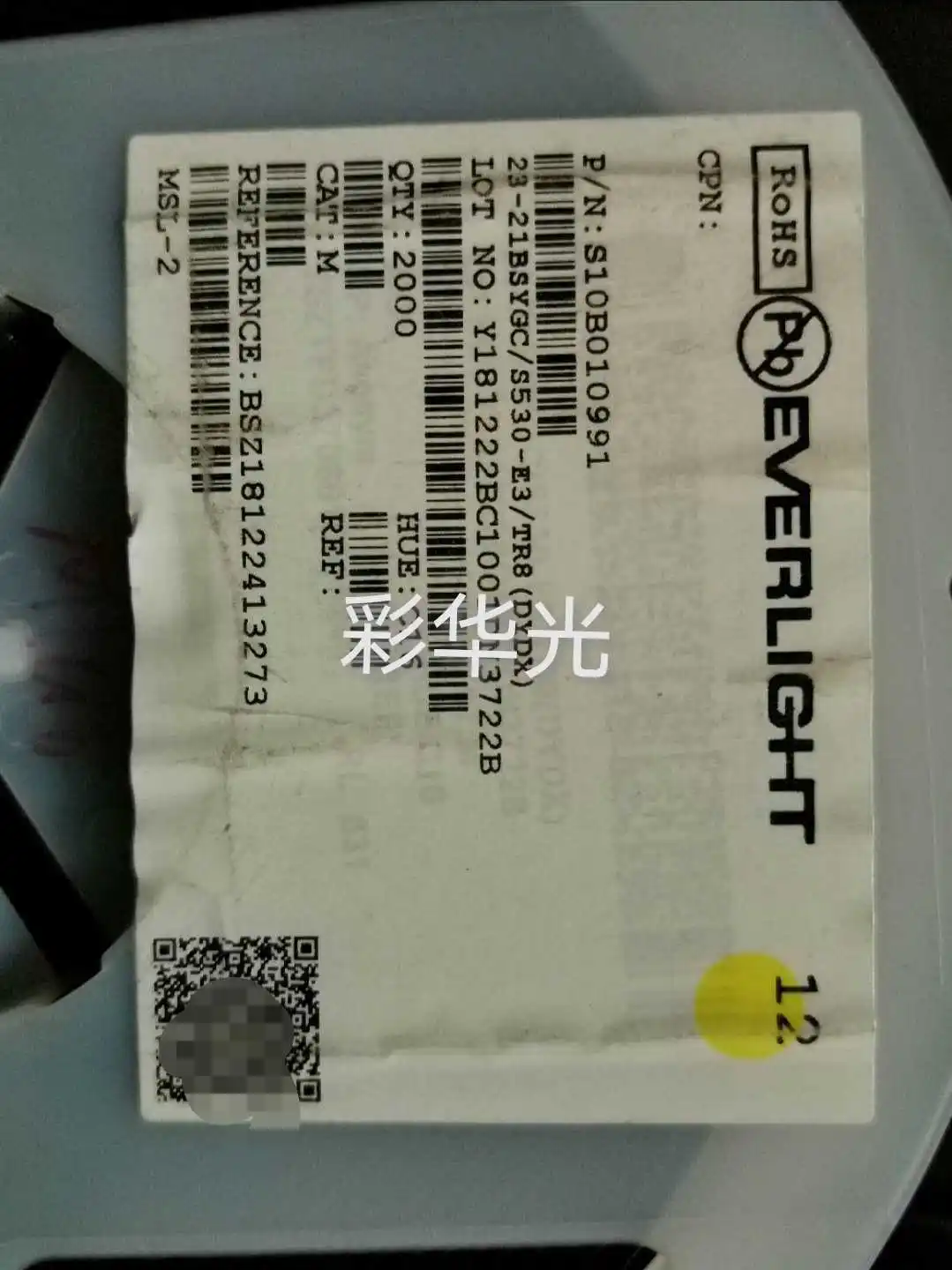 

50Pcs/1206 (3216) anti-paste yellow-green LED 23-21BSYGC/S530-E3/TR8