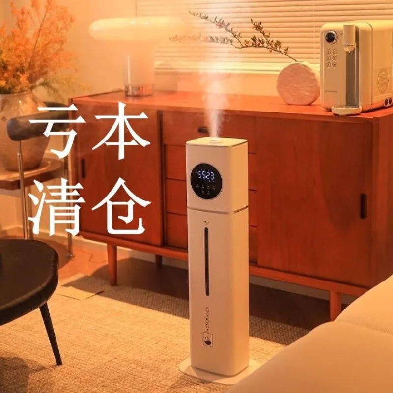 Large Capacity Silent Vertical Moisture Care Equipment, Baby Pregnant Safe Aroma Humidify Household Accessory