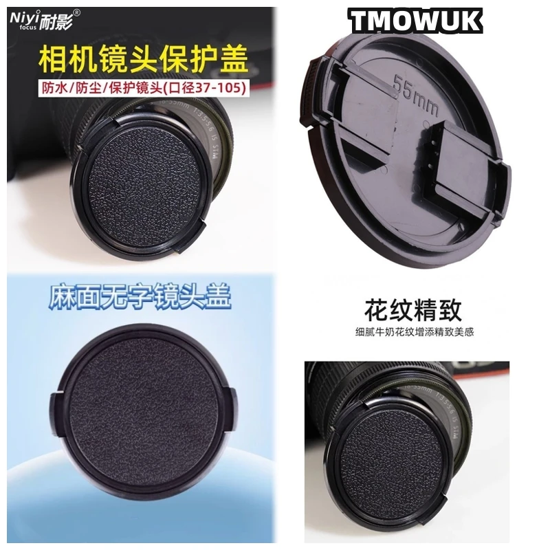

For SONY A290 A7SIII A7R3 A7CL A580 A380 A58 A65V Camera Lens Cap Protective Cover Center Pinch Snap-on 49mm 52 55 58 62 67 72 7