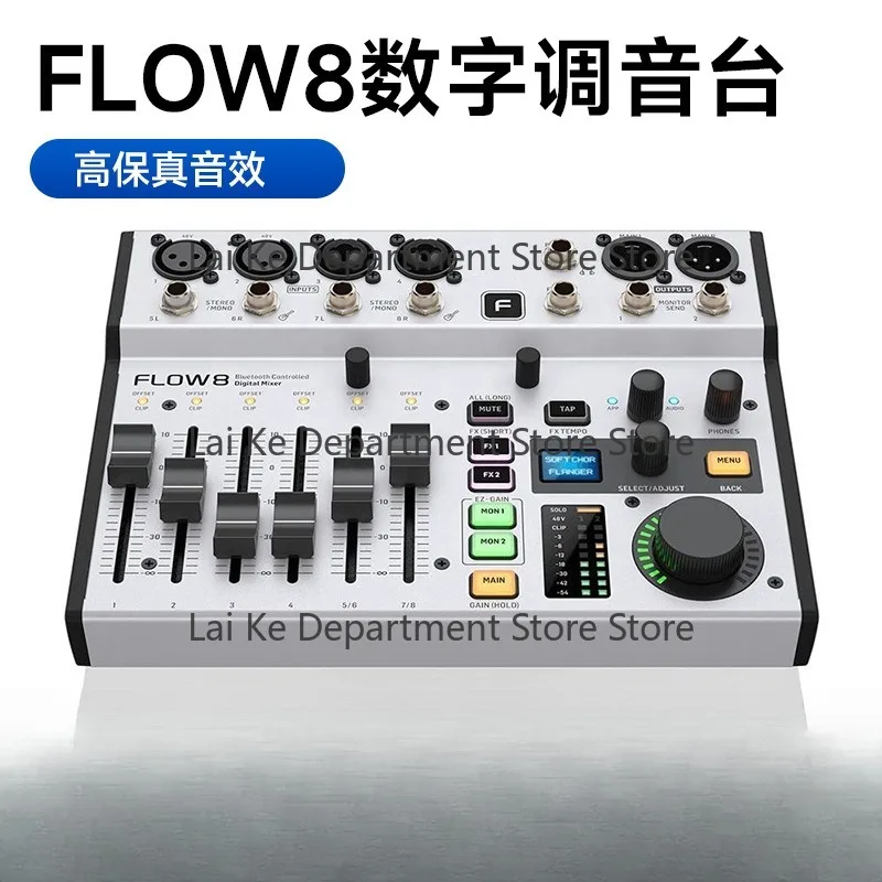 FLOW8 Digital Mixer 8-Channel Small Stage Performance Conference with Effects, Bluetooth, and Live Streaming Sound Card