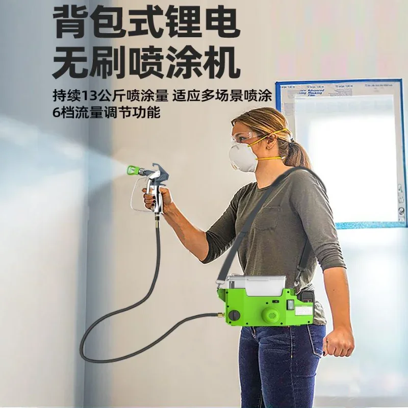 

Lithium Battery Backpack Plunger Sprayer - High Pressure Airless, Small Electric, for Paint (Latex/Wall)