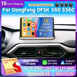 Android 16 Car Radio For Dongfeng DFSK Glory 560 S560 2017 - 2023 Navigation GPS Multimedia Video Player Stereo Carplay wifi+4G