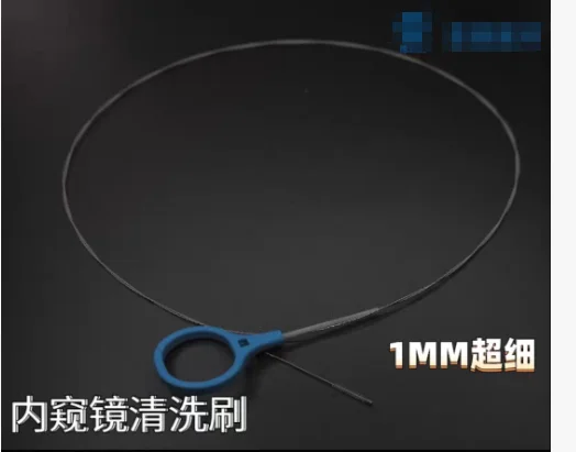 

Щетка для чистки сверхтонкого эндоскопа толщиной 1 мм.