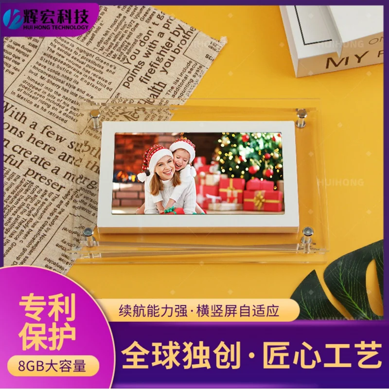 

Customized.-border Hot-selling Transparent 5inch Acrylic Photo Album WiFi Electronic Photo Frame Plays Photos