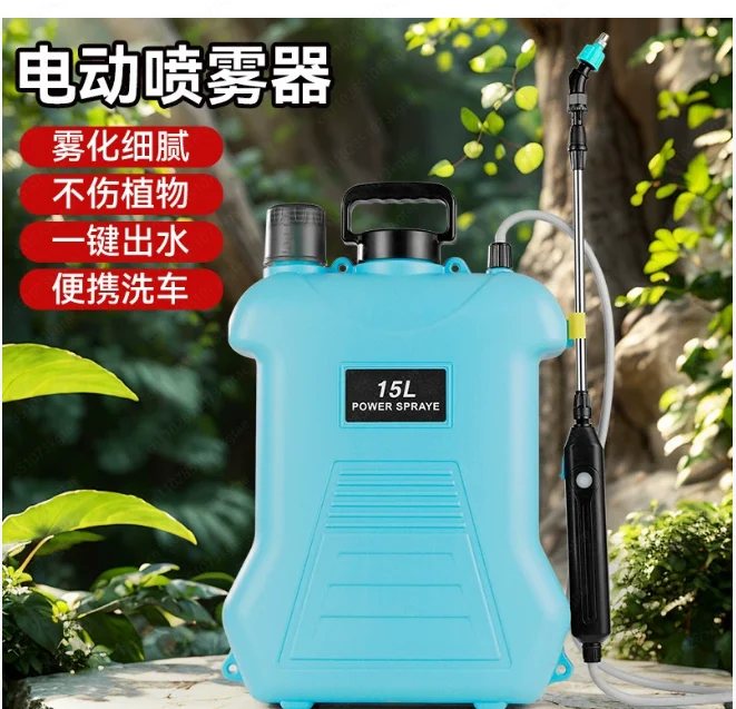 15L Electric Backpack Sprayer with Battery, High Pressure Agricultural Fertilizer Sprayer for Gardens