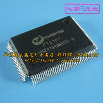 الأصلي 1 قطعة/CT216T-U CT216T