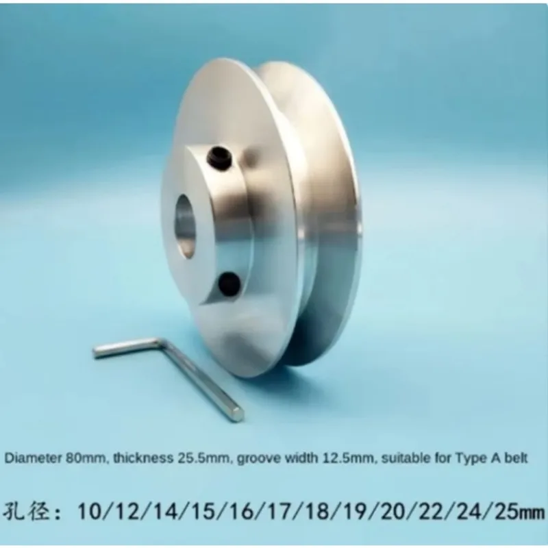 جودة عالية 40 مللي متر 60 مللي متر 80 مللي متر بكرة حزام V ، أخدود واحد ، بكرة حزام على شكل حرف V من النوع A جودة عالية 1 قطعة