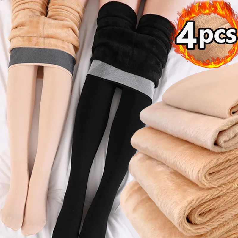 1/2Pairs Fleece Tights Winter Women Girl Black Thicken Warm Pantyhose Soft Comfortable Highly Elastic Stocking Fashion Accessory