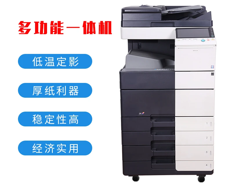 \ A3 Laser Printer Color Copy Integrated C368 Large Office Commercial Digital Composite High Speed Scanning