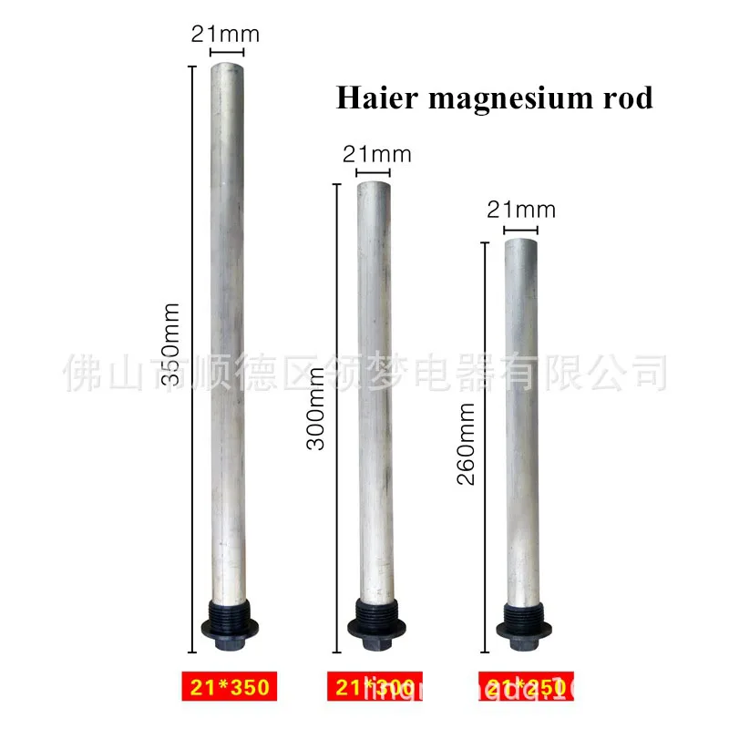 

Electric Water Heater Magnesium Rod Universal 40L/50L//80L Electric Water Heater Parts Anode Of Sewage Outlet