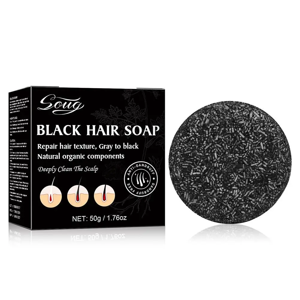 50g Soap Hair Darkening Shampoo Bar Repair Gray White Gloss Grey Hair Shampoo Color Hair Dye Black Natural Soap