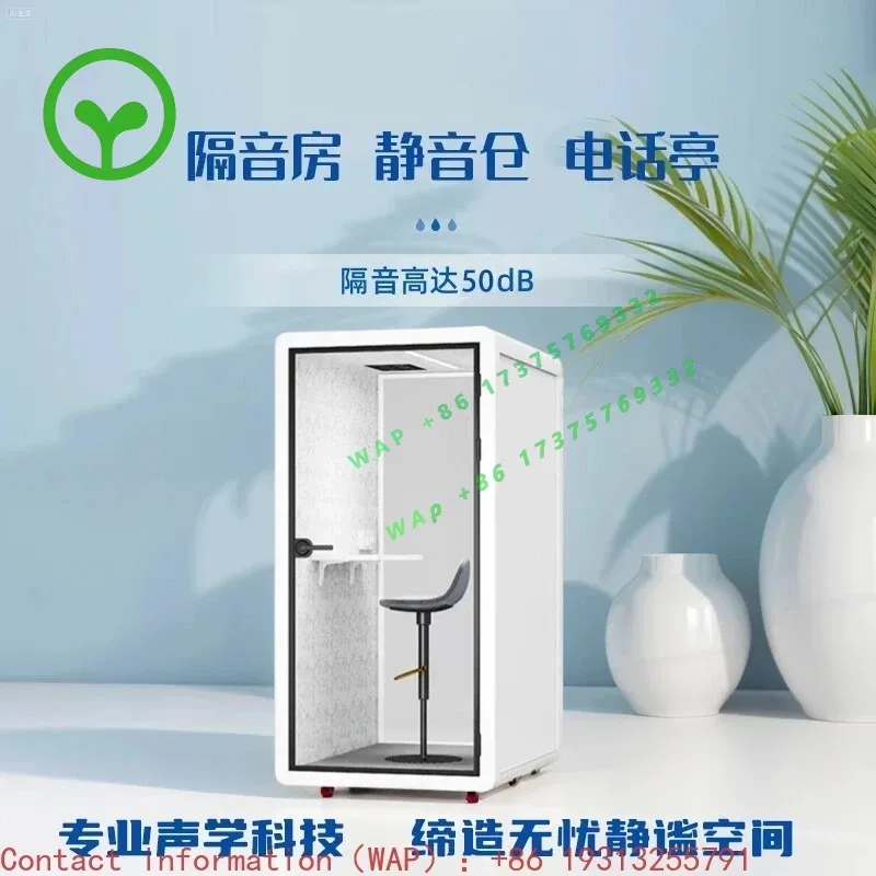 【Best-selling】Soundproof room Office Private recording studio Silent cabin Phone booth Sleeping cabin Singing room Musical instr