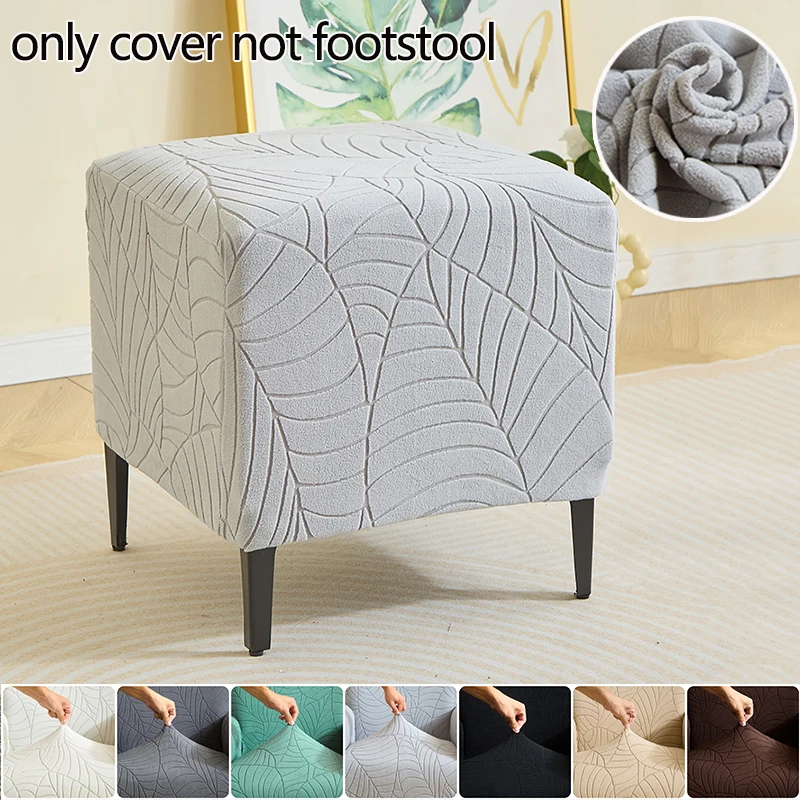 1PC Leaf Jacquard Ottoman Cover Elastic Square Footrest Cover Solid Color Dustproof Footstool Slipcover for Bedroom Party Hotel