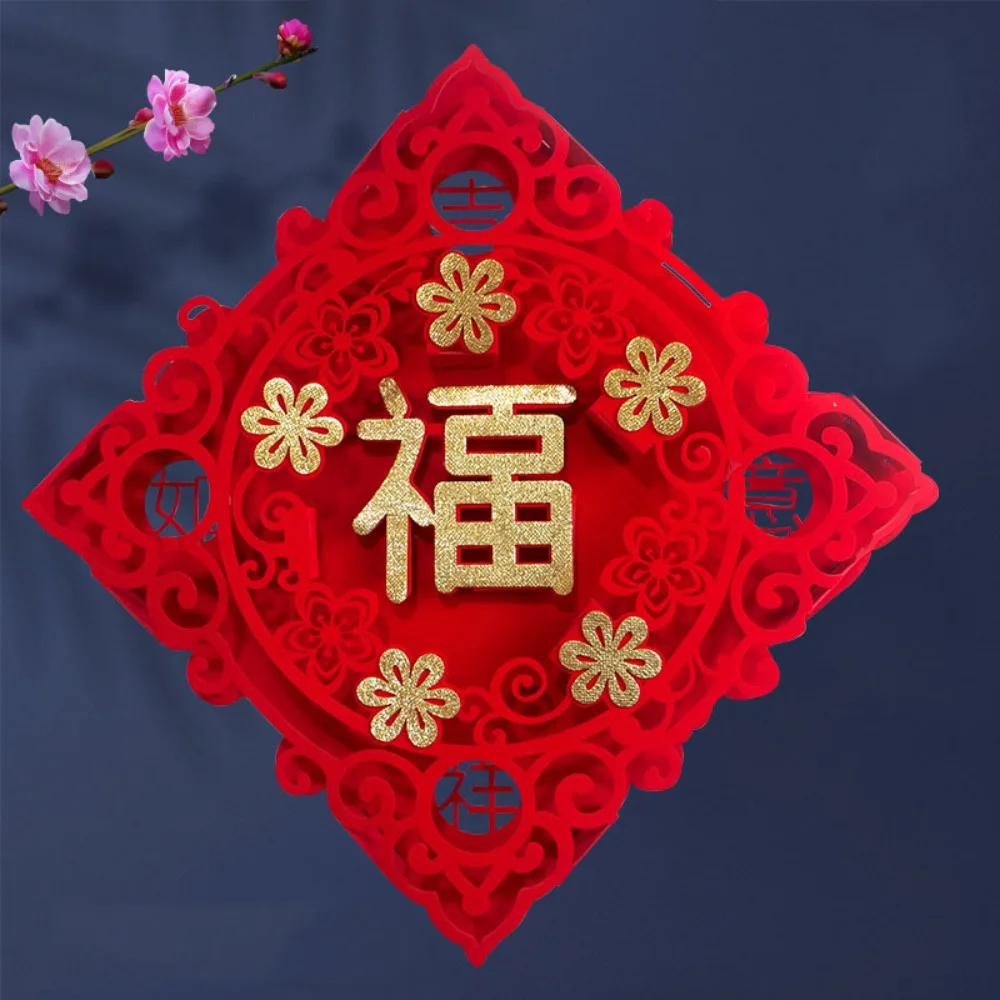 

3D Fu Character Window Sticker Flocked Hot Stamping Chinese New Year Door Sticker Laser Engraving Hollow Design Window Grilles