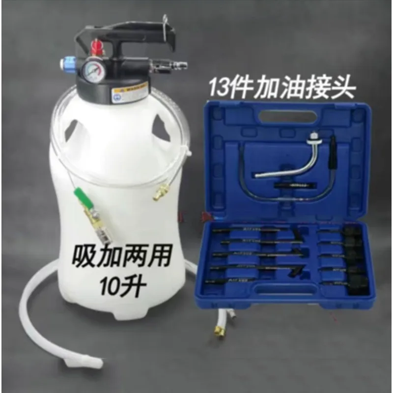 

13Pcs Oil Refill Filling ATF Adapters 10L Pneumatic Transmission Oil Refilling Tool Dispenser Pump Kit